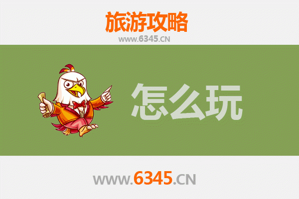 节假日安庆枞阳旅游全攻略：山水人文与美食的深度体验